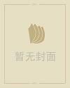 白露手抄报图片大全
